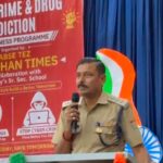 सुरक्षा-साइबर-क्राइम-एवं-नशे-के-प्रति-जन-जागरूकता-अभियान.jpeg