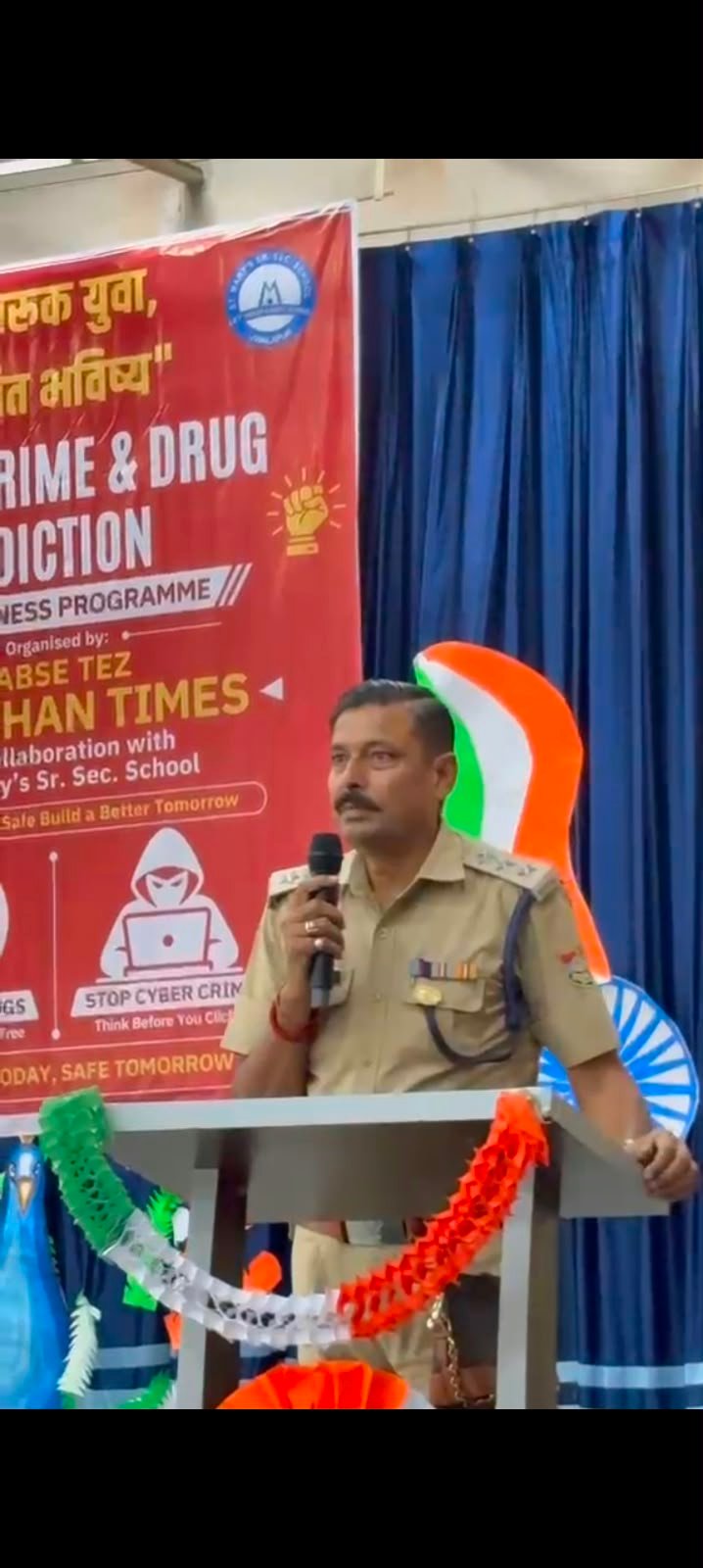 सुरक्षा-साइबर-क्राइम-एवं-नशे-के-प्रति-जन-जागरूकता-अभियान.jpeg