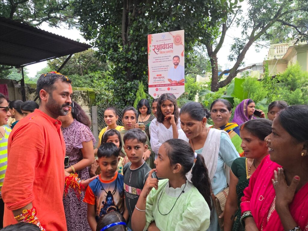 सूत्र-में-स्नेह-सम्मान-और-भाई-बहन-के-अटूट-रिश्ते.jpg