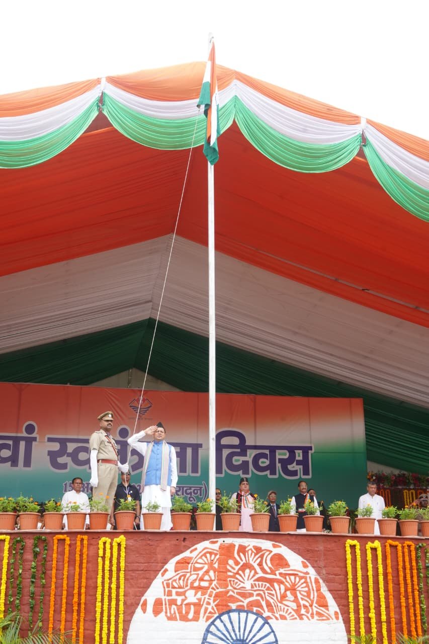 दिवस पर मुख्यमंत्री श्री पुष्कर सिंह धामी ने परेड