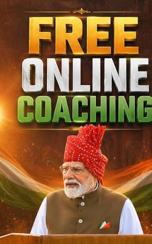 11-हजार-विद्यार्थियों-को-मिलेगी-निःशुल्क-ऑनलाइन-कोचिंग-की-सुविधा.png