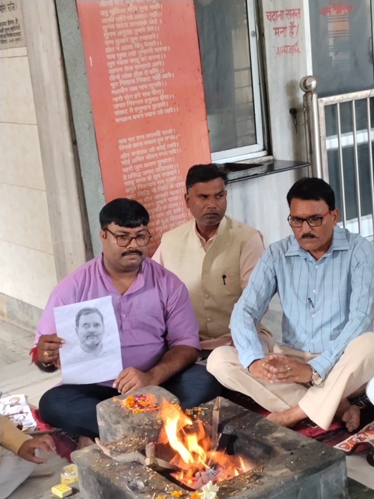 1788276600 457 राहुल गांधी की जातीय विभाजनकारी सोच के विरुद्ध पंचायती मंदिर