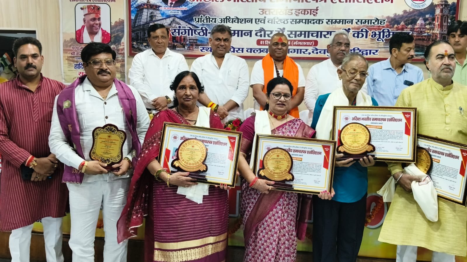 1788279115 53 हरिद्वार में संपादकों का महाकुंभ प्रिंट मीडिया आज भी सबसे