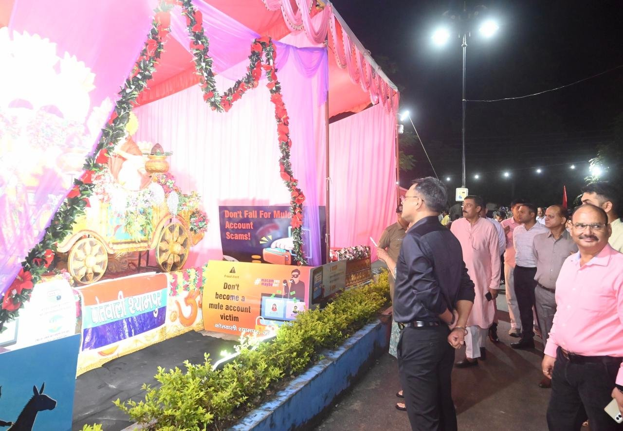 1788591351 765 पुलिस लाइन रोशनाबाद में हर्षोल्लास के साथ मनाया गया श्रीकृष्ण