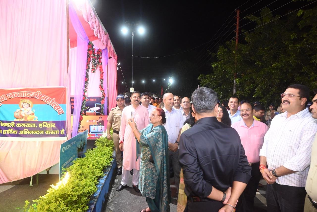 पुलिस लाइन रोशनाबाद में हर्षोल्लास के साथ मनाया गया श्रीकृष्ण जन्मोत्सव 14 1788591352 895 पुलिस लाइन रोशनाबाद में हर्षोल्लास के साथ मनाया गया श्रीकृष्ण