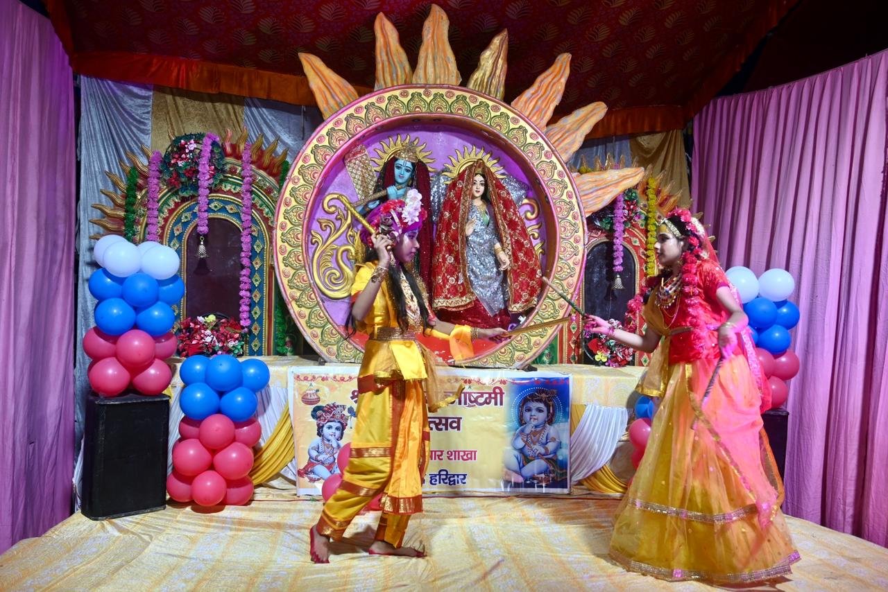 1788591361 483 पुलिस लाइन रोशनाबाद में हर्षोल्लास के साथ मनाया गया श्रीकृष्ण