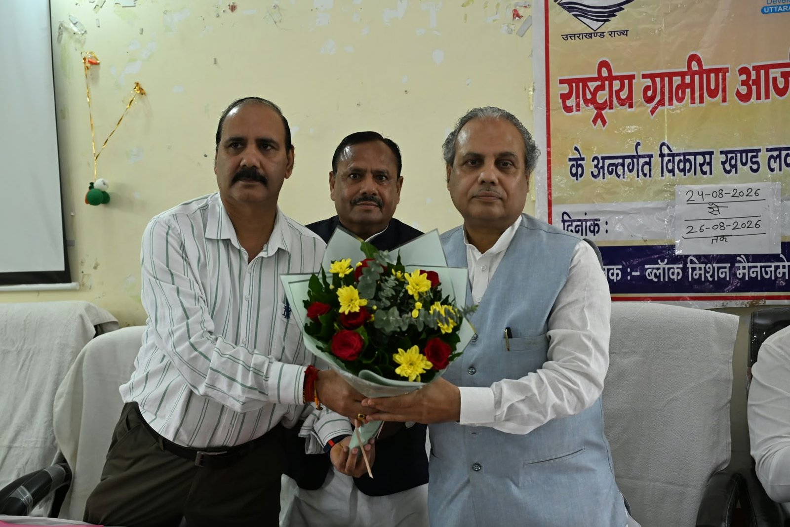1788692610 573 लक्सर में आपदा प्रबंधन समीक्षा बैठक सम्पन्न उपाध्यक्ष विनय रुहेला