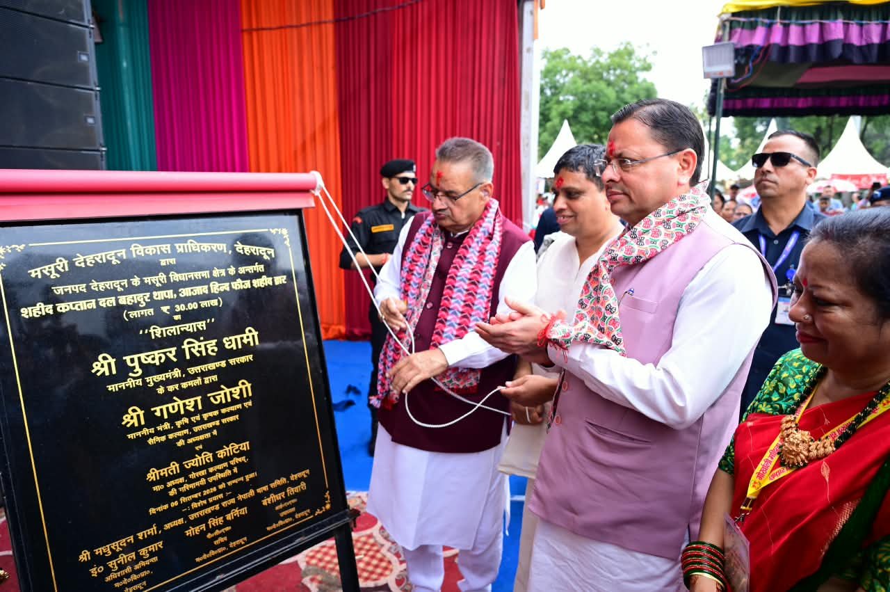 1788709491 324 हरितालिका तीज उत्सव को सरकारी स्तर पर और अधिक भव्य