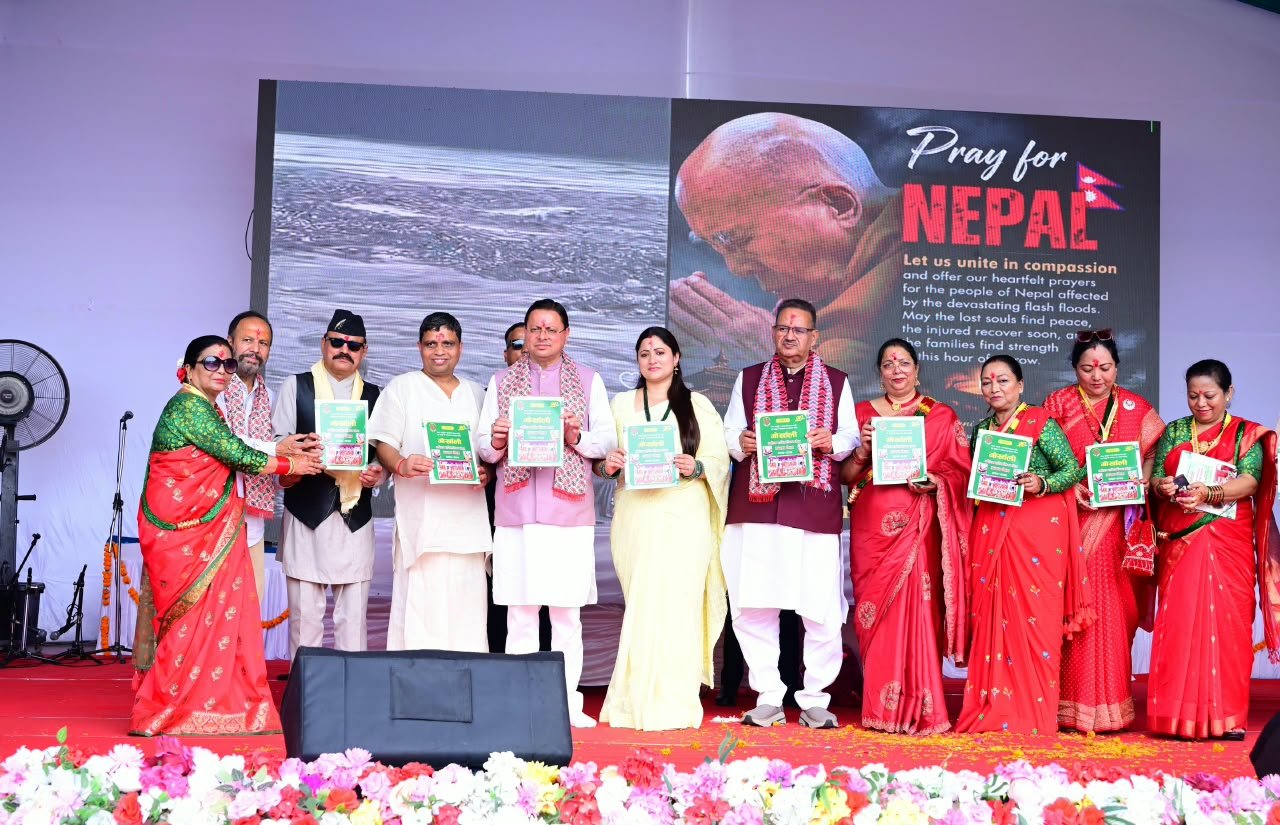 हरितालिका तीज उत्सव को सरकारी स्तर पर और अधिक भव्य रूप से आयोजित किया जाएगा : मुख्यमंत्री 8 1788709491 866 हरितालिका तीज उत्सव को सरकारी स्तर पर और अधिक भव्य