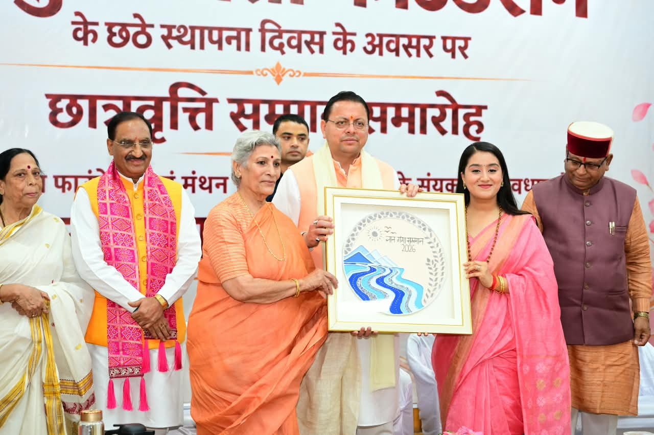 1788883071 667 मुख्यमंत्री ने ‘ज्ञान गंगा सम्मान समारोह में शिक्षकों को किया
