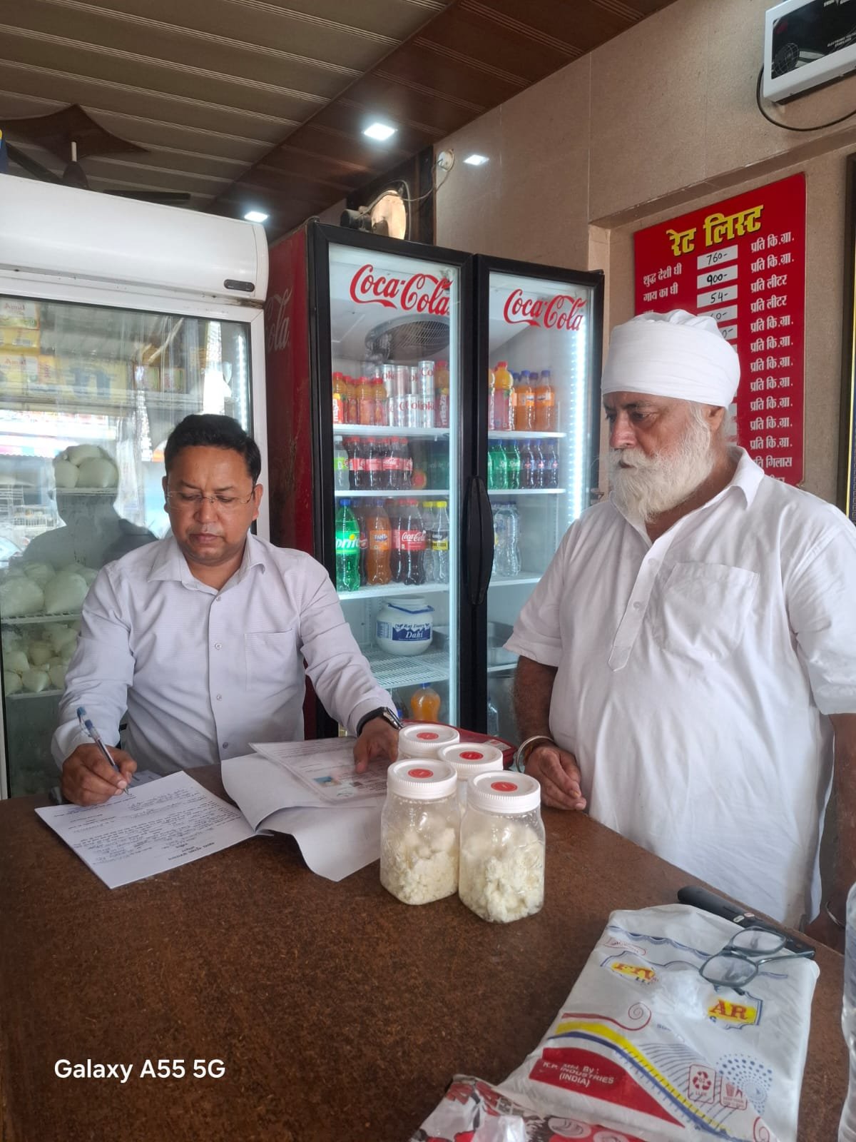 1788965400 890 जिलाधिकारी के निर्देश पर खाद्य सुरक्षा विभाग की लगातार कार्रवाई