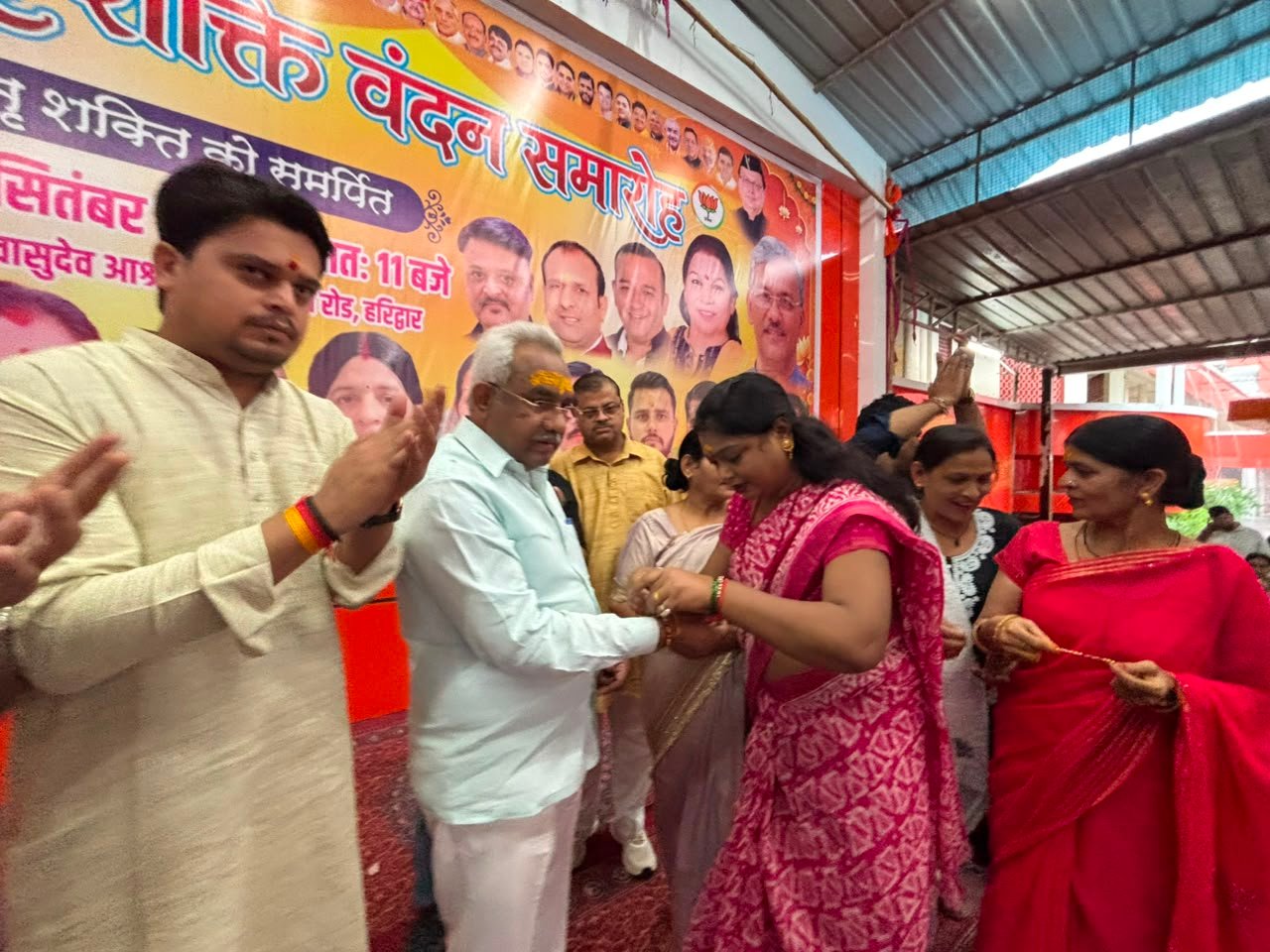 1789312786 314 भाजपा ने आयोजित किया नारी शक्ति वंदन समारोह