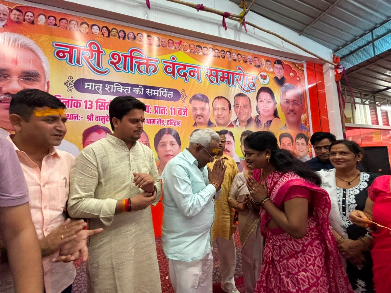 1789312786 941 भाजपा ने आयोजित किया नारी शक्ति वंदन समारोह