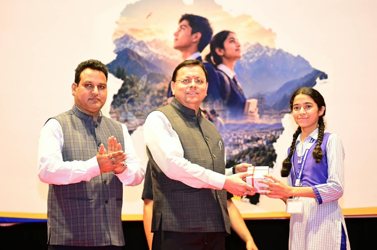 मुख्यमंत्री युवा विद्यार्थी मंथन में गूंजा विकसित उत्तराखंड का संकल्प, विद्यार्थियों ने साझा किए अपने सपने और सुझाव 5 1789313782 653 मुख्यमंत्री युवा विद्यार्थी मंथन में गूंजा विकसित उत्तराखंड का संकल्प
