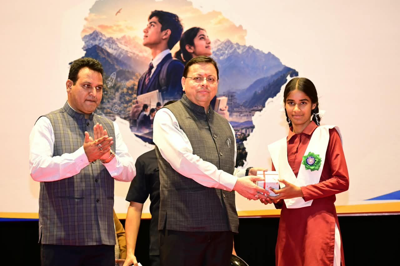 मुख्यमंत्री युवा विद्यार्थी मंथन में गूंजा विकसित उत्तराखंड का संकल्प, विद्यार्थियों ने साझा किए अपने सपने और सुझाव 4 1789313782 894 मुख्यमंत्री युवा विद्यार्थी मंथन में गूंजा विकसित उत्तराखंड का संकल्प