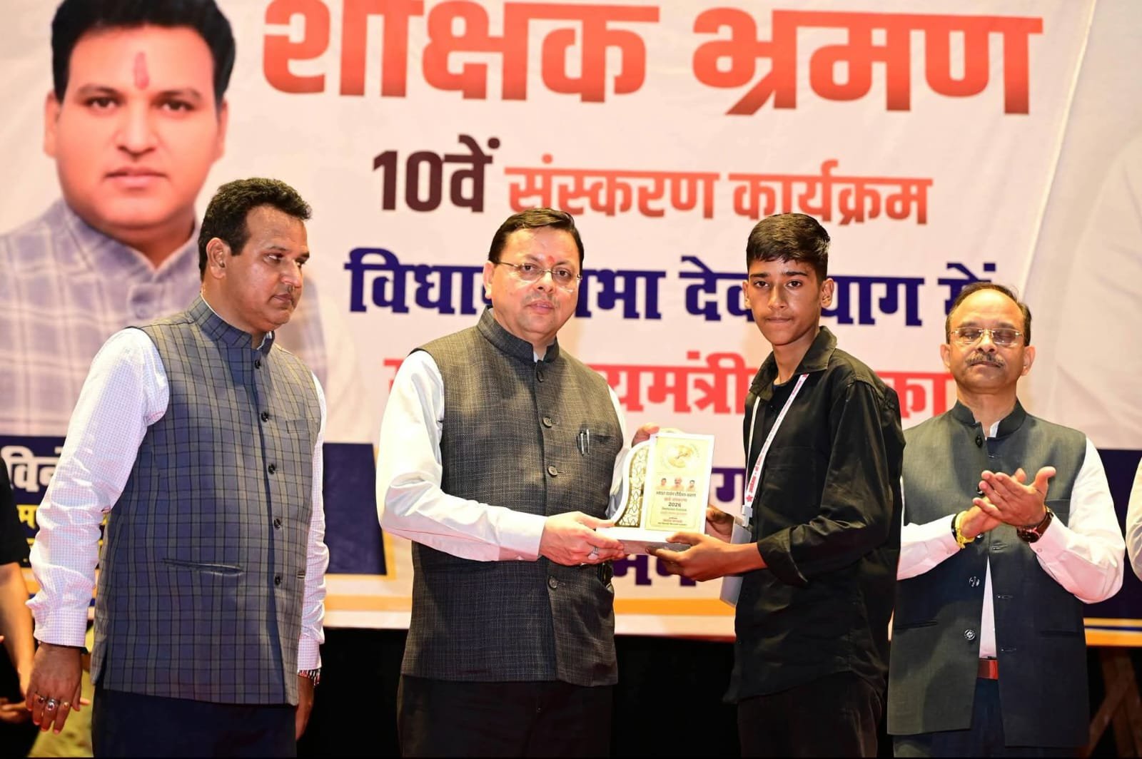 1789313920 906 भारत दर्शन शैक्षिक भ्रमण से विद्यार्थियों को देश की विविधता