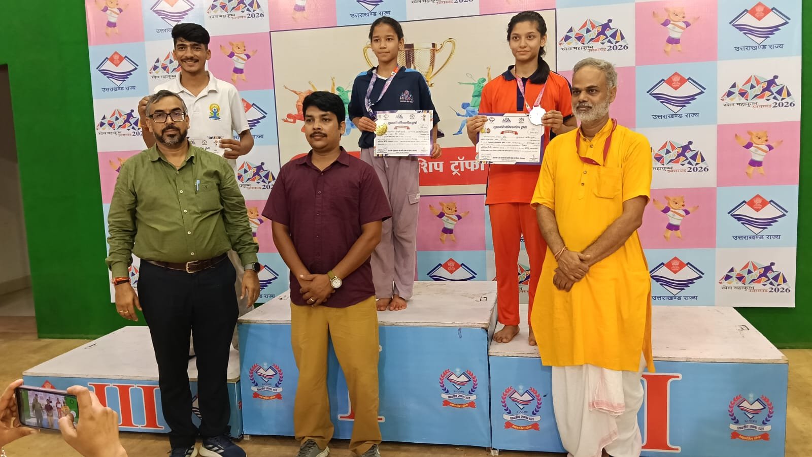 1789572035 932 खेल महाकुंभ 2026 27 माननीय मुख्यमंत्री चैम्पियनशिप ट्रॉफी राज्य स्तरीय खेल