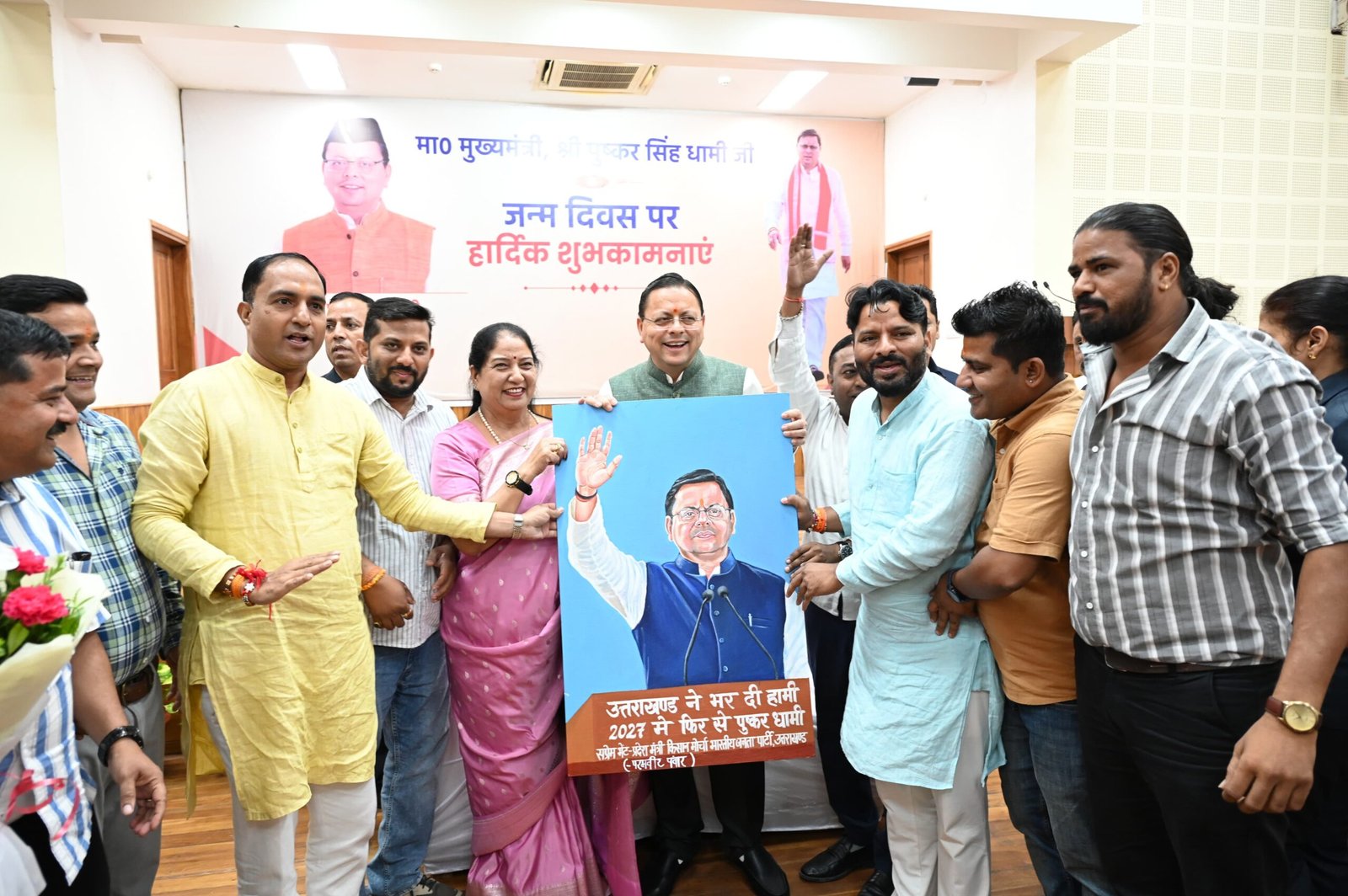 1789579605 299 मुख्यमंत्री श्री पुष्कर सिंह धामी के जन्मदिवस पर मुख्यसेवक सदन