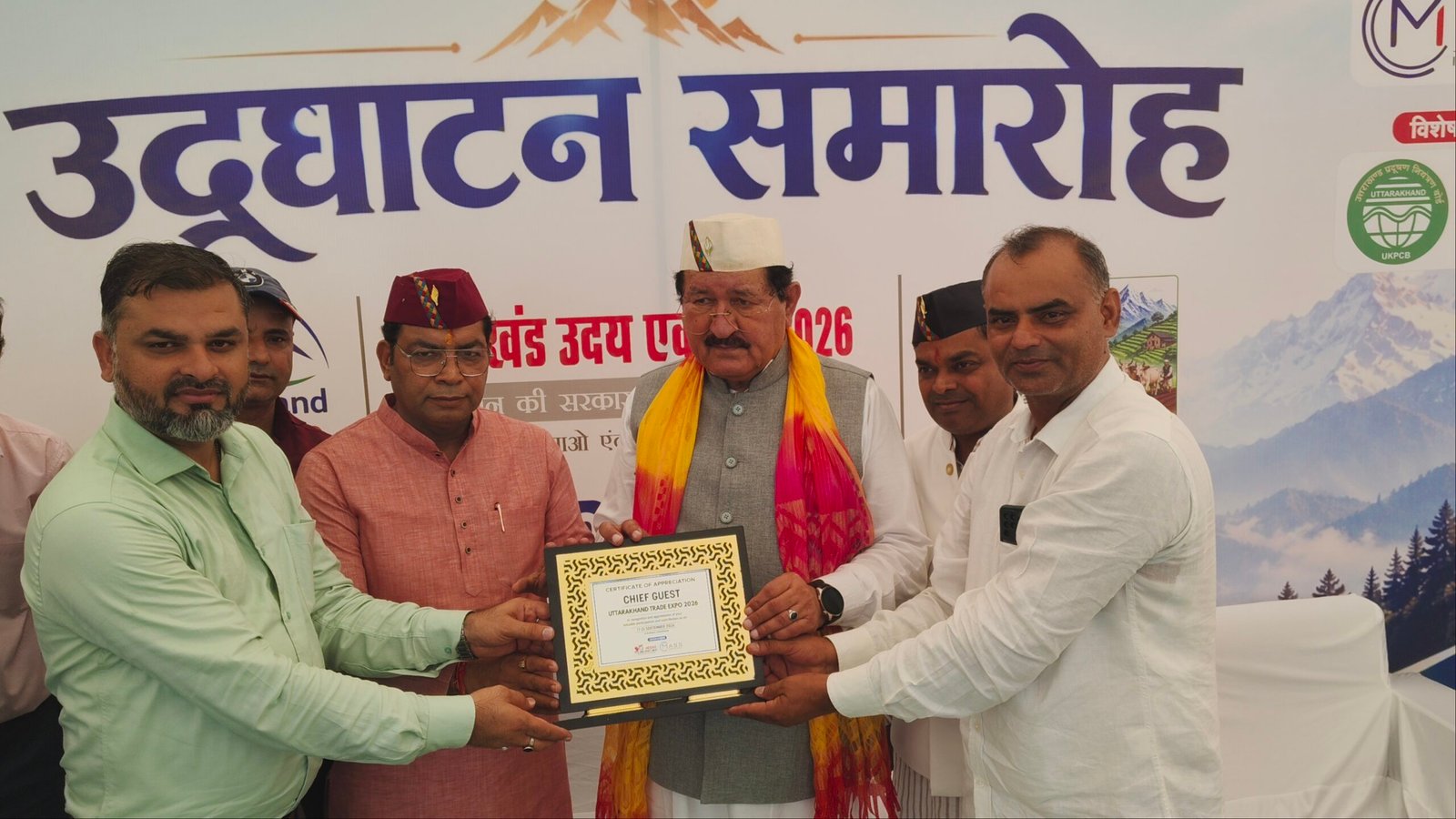 1789655051 893 उत्तराखंड उदय एक्सपोर्ट 2026 एवं किसान मेले का मंत्री भरत