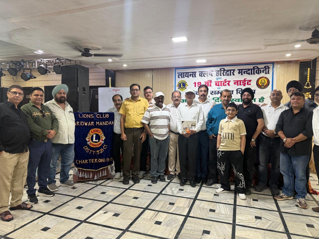 1789655649 126 लायन्स क्लब मंदाकिनी हरिद्वार के स्थापना दिवस