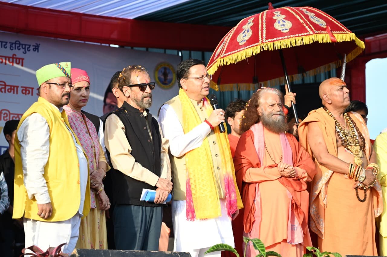 हरिपुर कालसी में गूंजा माँ यमुना का जयघोष, मुख्यमंत्री धामी ने किया माँ यमुना की प्रतिमा का अनावरण और हरिघाट का लोकार्पण 23 1789694030 700 हरिपुर कालसी में गूंजा माँ यमुना का जयघोष मुख्यमंत्री धामी