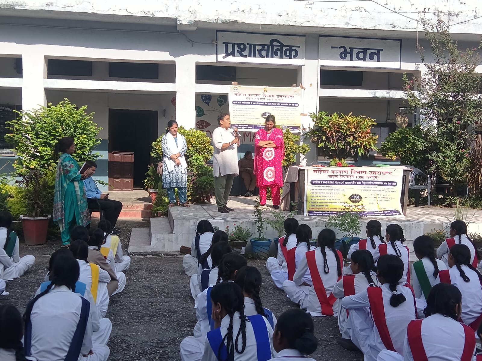 1789745932 603 कैंप का नाम बच्चों की सुरक्षा हेतु चाइल्ड हेल्पलाइन 1098