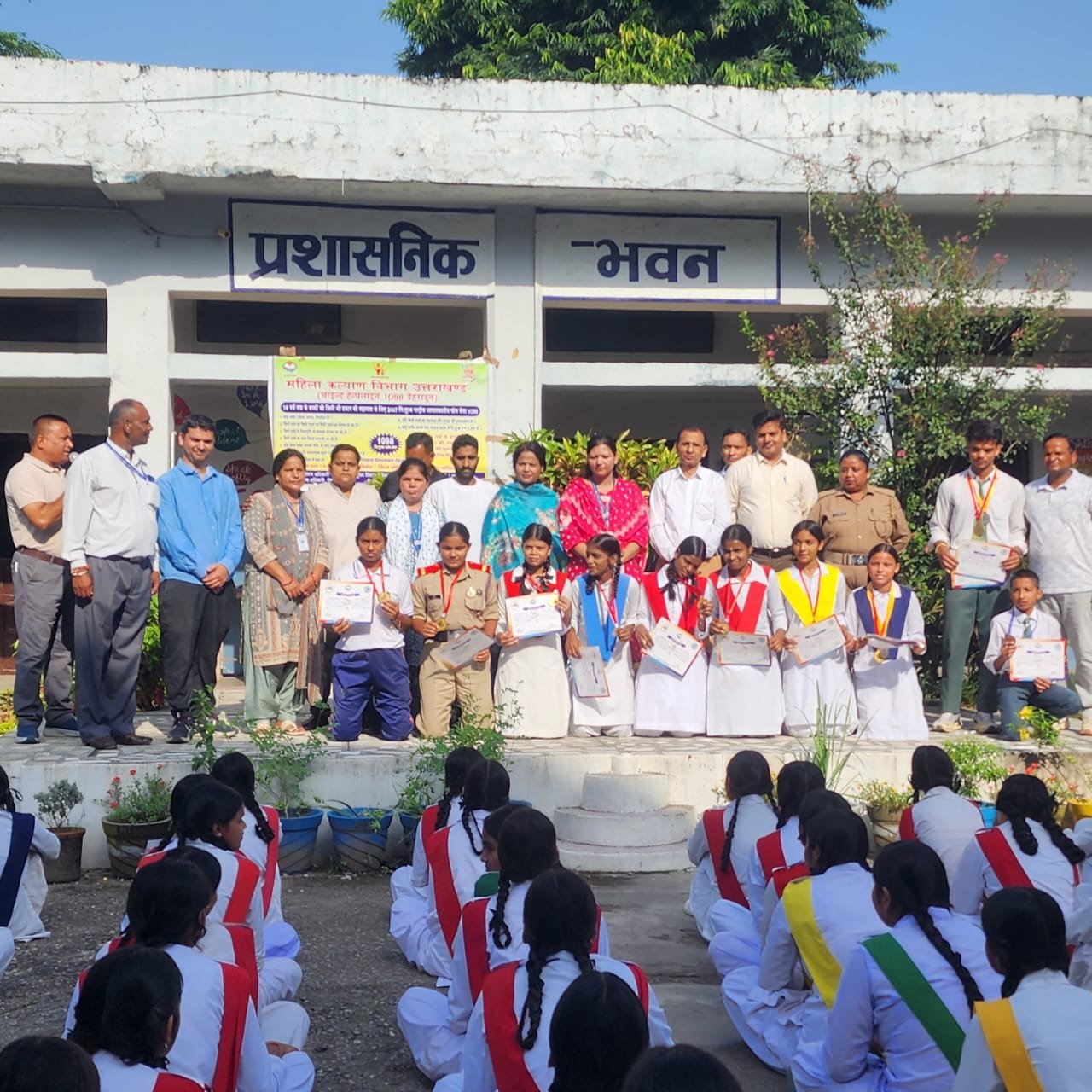 1789745932 689 कैंप का नाम बच्चों की सुरक्षा हेतु चाइल्ड हेल्पलाइन 1098