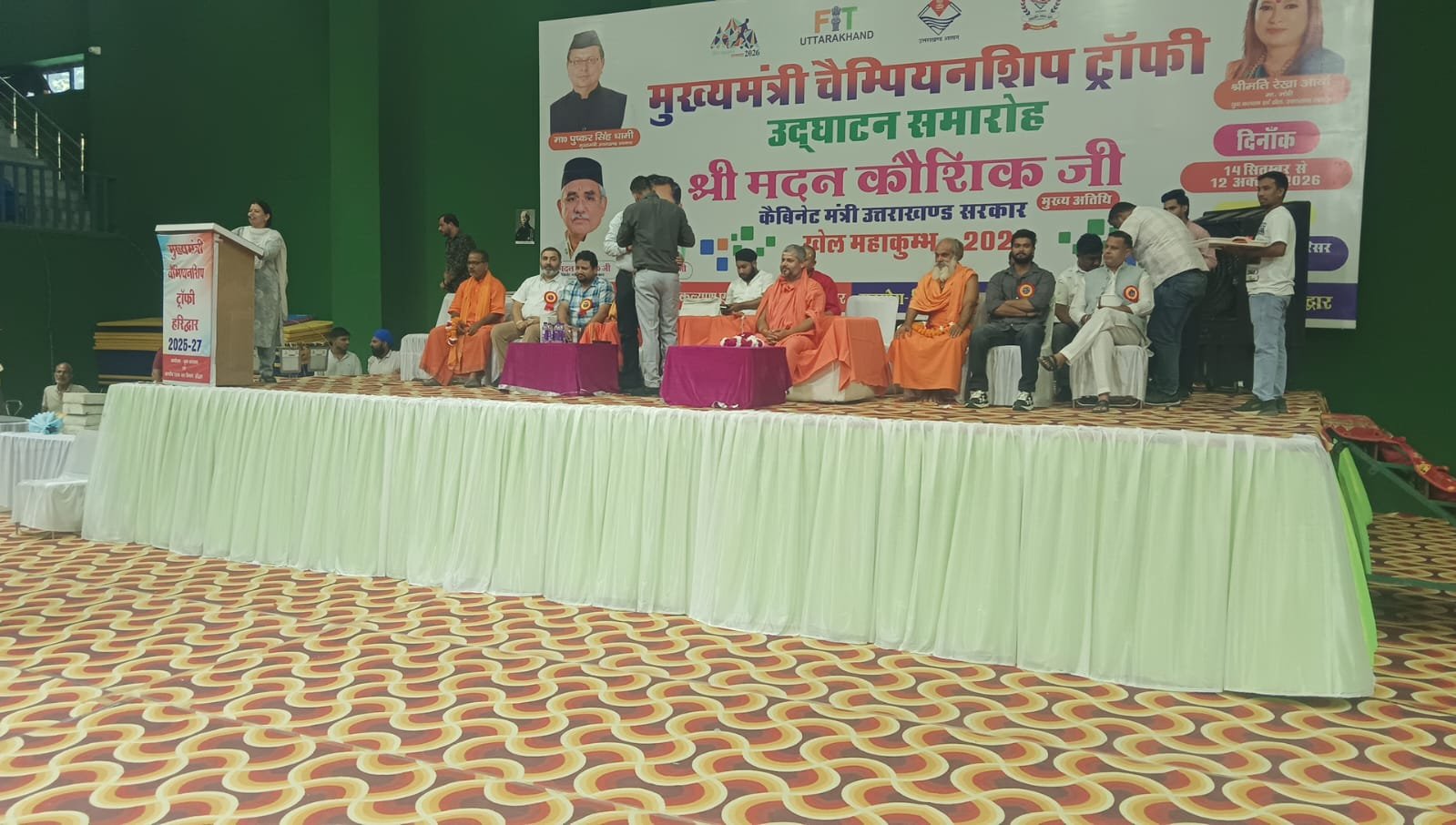 मुख्यमंत्री चैम्पियनशिप ट्रॉफी राज्य स्तरीय कुश्ती प्रतियोगिता के दूसरे दिन हरिद्वार के खिलाड़ियों का शानदार प्रदर्शन 6 1789827858 118 मुख्यमंत्री चैम्पियनशिप ट्रॉफी राज्य स्तरीय कुश्ती प्रतियोगिता के दूसरे दिन