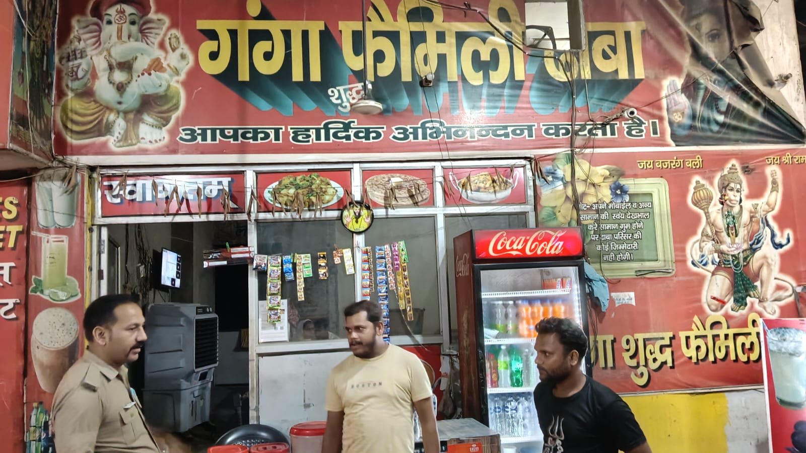 1789834697 516 पीसी 7 चेकिंग होटल ढाबों की वाहनचेकिंग चौकी फेरूपुर थाना