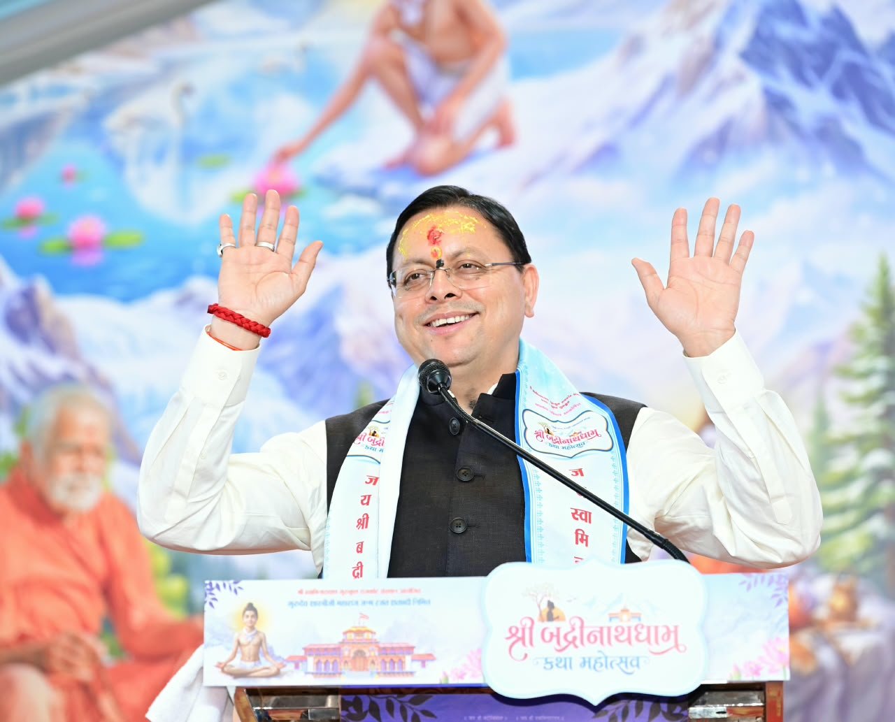 1789911994 543 श्री बदरीनाथ धाम में मुख्यमंत्री ने की पूजा अर्चना मास्टर प्लान