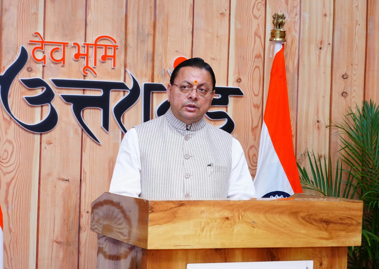 1790009330 434 मुख्यमंत्री ने पंतनगर में आयोजित द्वितीय सहकारिता नेतृत्व प्रशिक्षण वर्ग