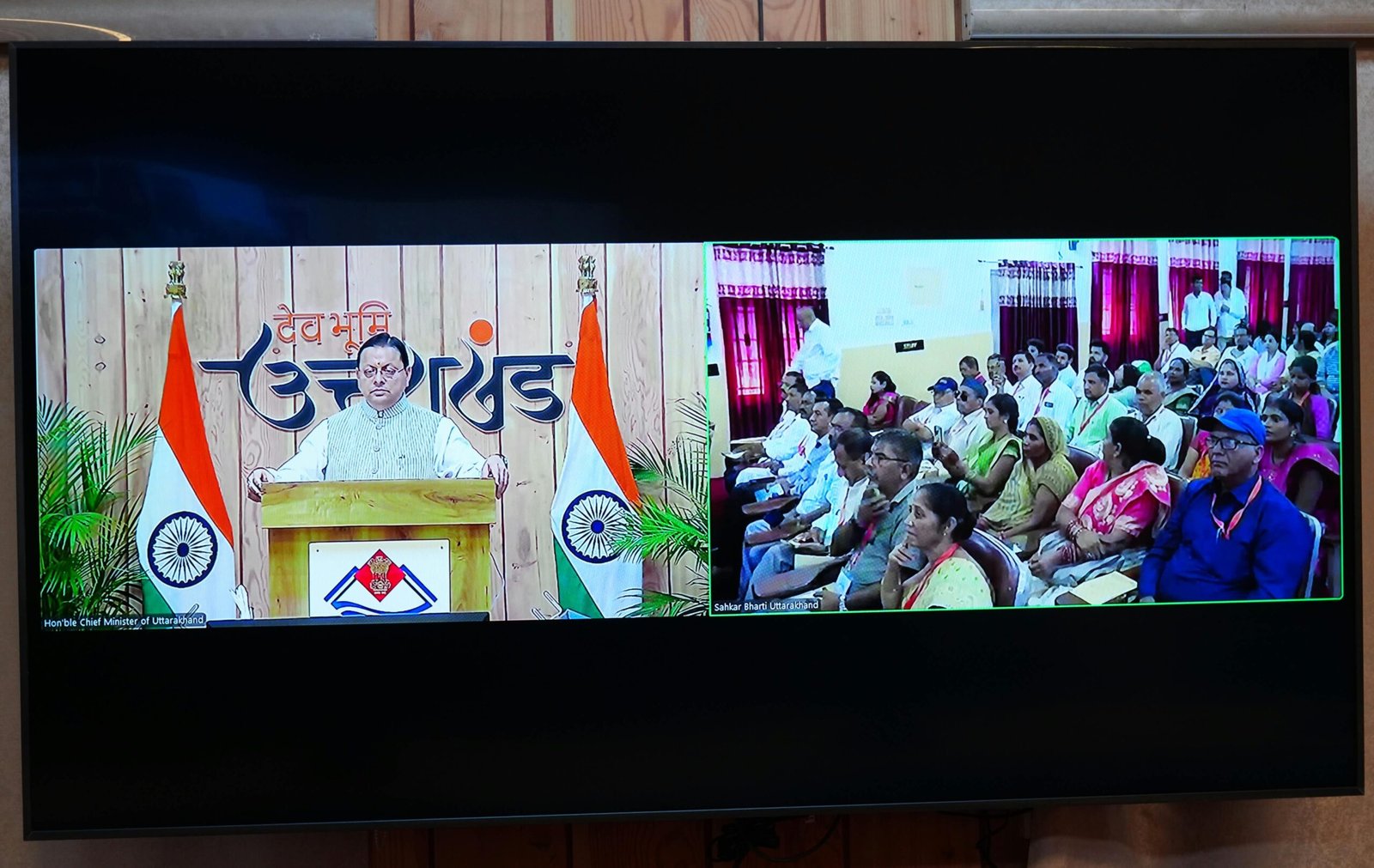1790009330 450 मुख्यमंत्री ने पंतनगर में आयोजित द्वितीय सहकारिता नेतृत्व प्रशिक्षण वर्ग