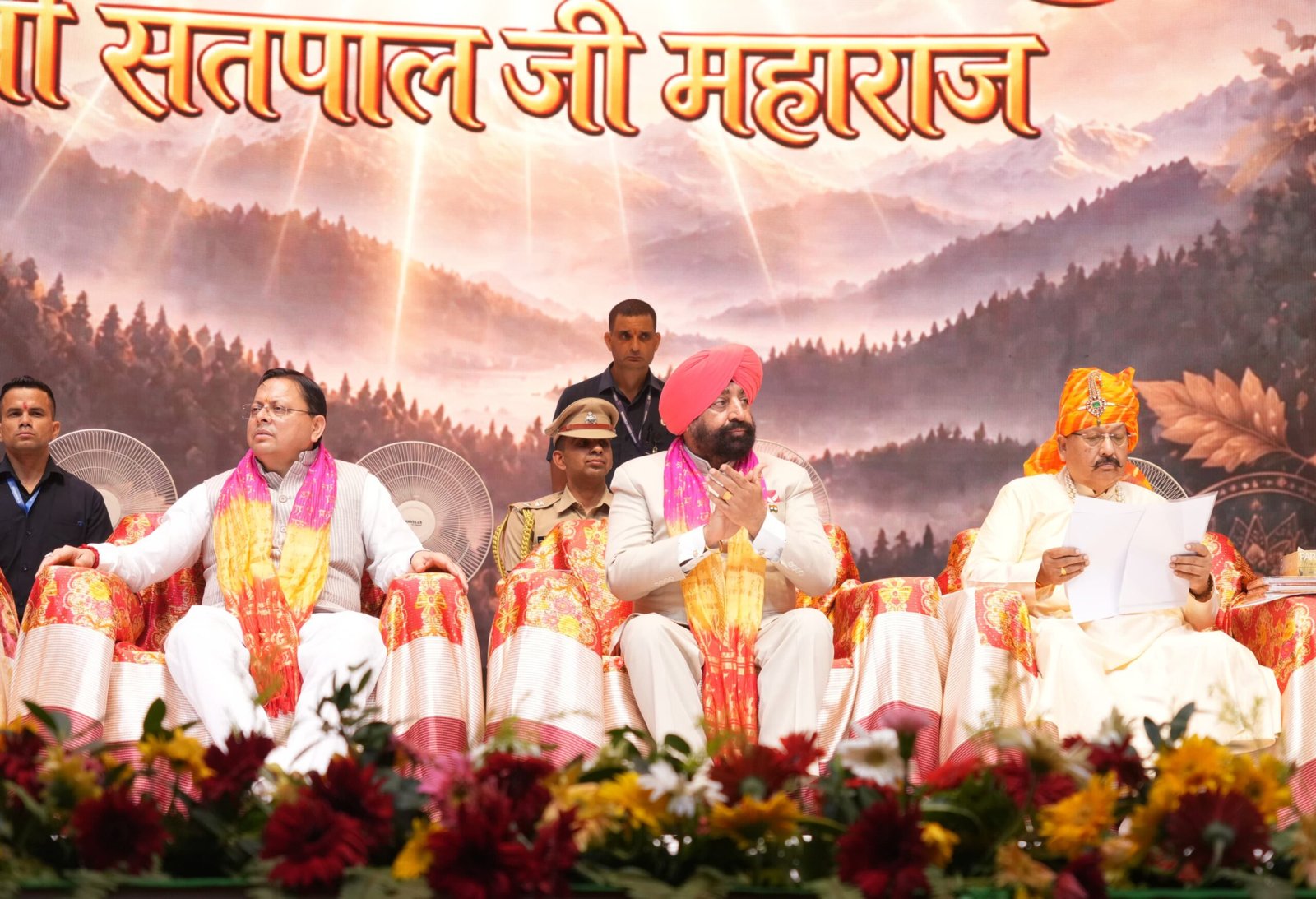 1790011232 567 राज्यपाल ने हरिद्वार में कैबिनेट मंत्री श्री सतपाल महाराज के