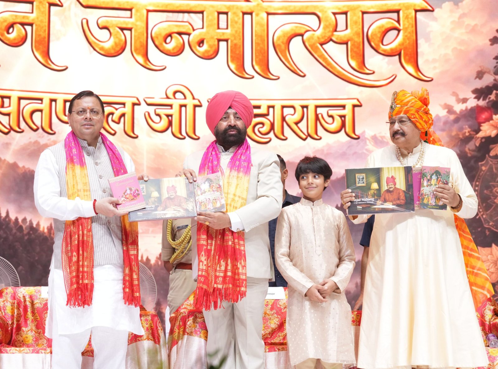 राज्यपाल ने हरिद्वार में कैबिनेट मंत्री श्री सतपाल महाराज के जन्मोत्सव कार्यक्रम में किया प्रतिभाग 6 1790011232 647 राज्यपाल ने हरिद्वार में कैबिनेट मंत्री श्री सतपाल महाराज के