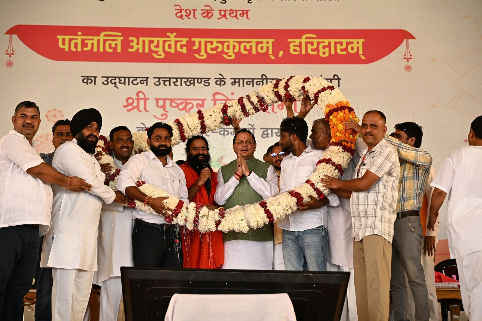 1790153887 224 पतंजलि आयुर्वेद गुरुकुलम् भारतीय ज्ञान परंपरा और आधुनिक शिक्षा के
