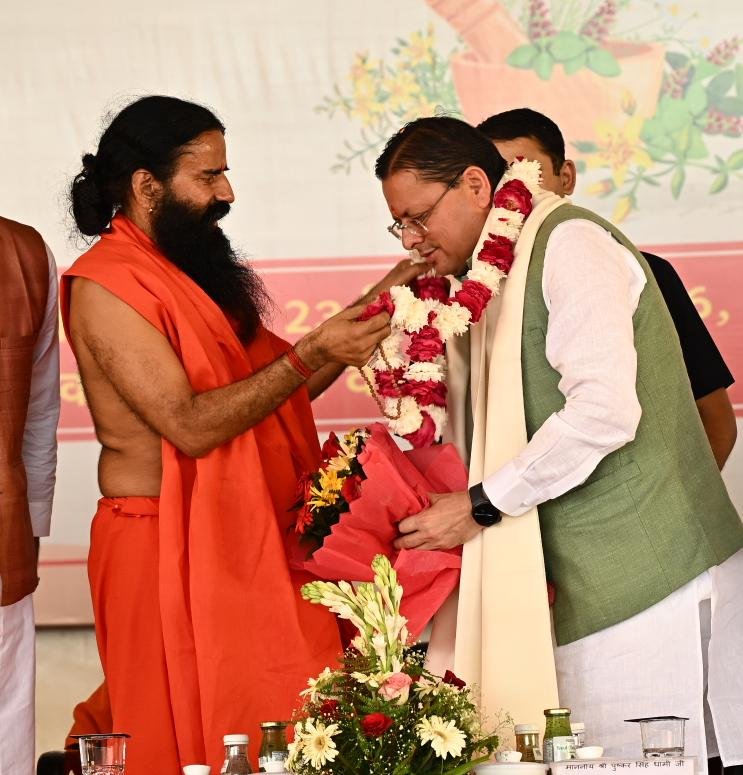 1790153887 658 पतंजलि आयुर्वेद गुरुकुलम् भारतीय ज्ञान परंपरा और आधुनिक शिक्षा के