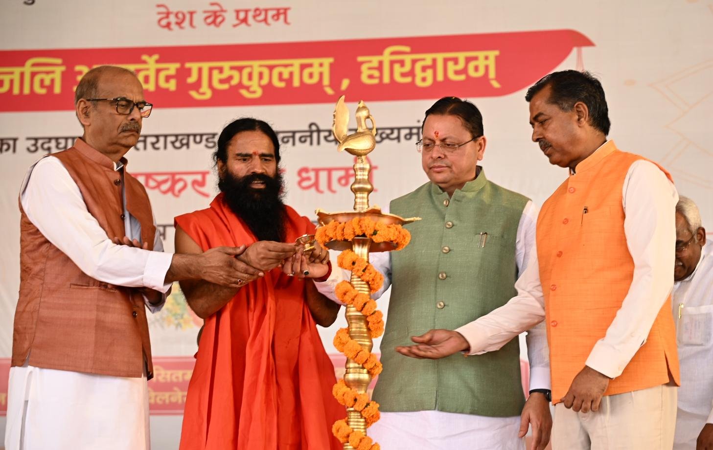 पतंजलि आयुर्वेद गुरुकुलम् भारतीय ज्ञान परंपरा और आधुनिक शिक्षा के समन्वय का बनेगा सशक्त केंद्र : मुख्यमंत्री 8 1790153887 921 पतंजलि आयुर्वेद गुरुकुलम् भारतीय ज्ञान परंपरा और आधुनिक शिक्षा के