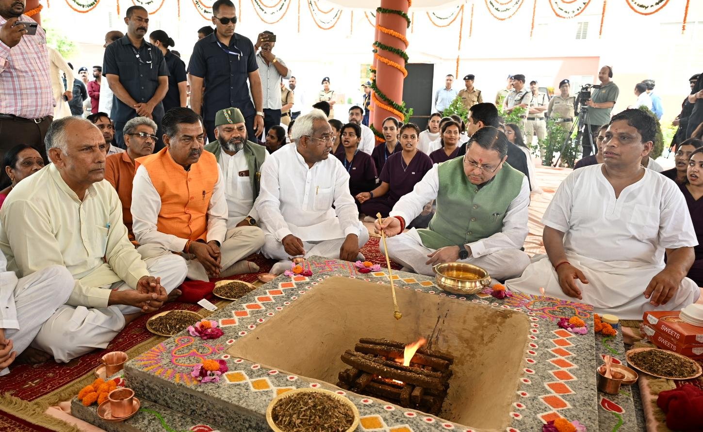 1790153888 600 पतंजलि आयुर्वेद गुरुकुलम् भारतीय ज्ञान परंपरा और आधुनिक शिक्षा के