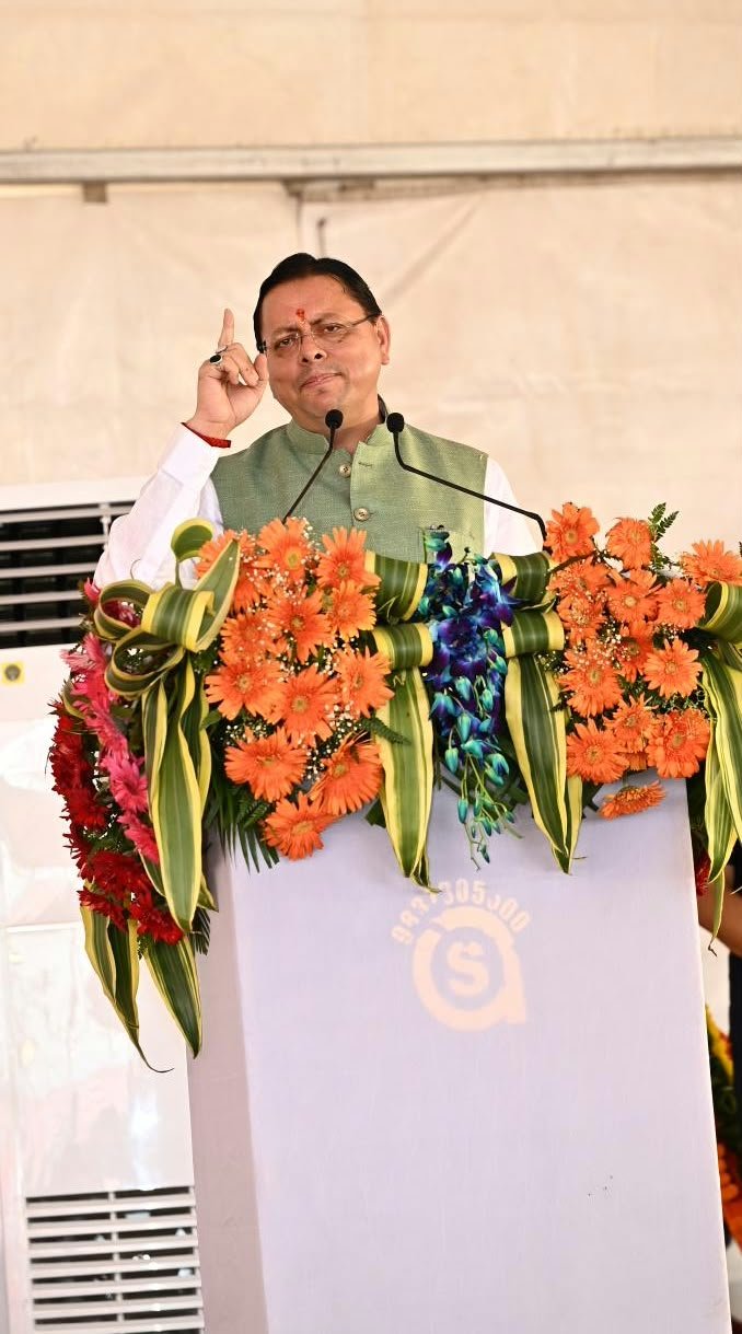 1790153888 904 पतंजलि आयुर्वेद गुरुकुलम् भारतीय ज्ञान परंपरा और आधुनिक शिक्षा के