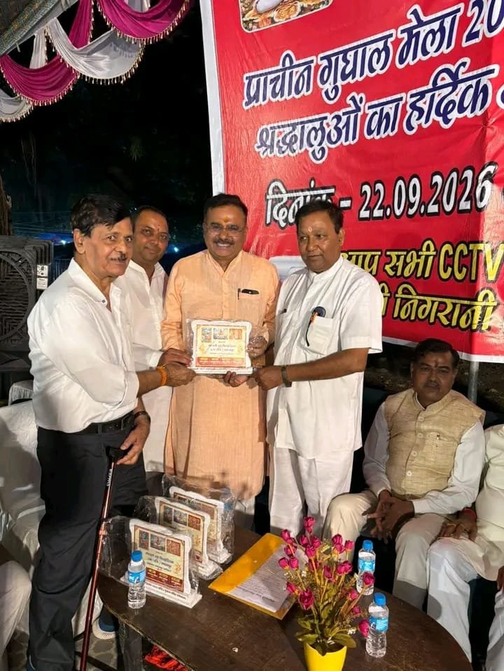1790317385 708 गुघाल मेले में उमड़ी श्रद्धालुओं की भीड़ राजनीतिक और धार्मिक