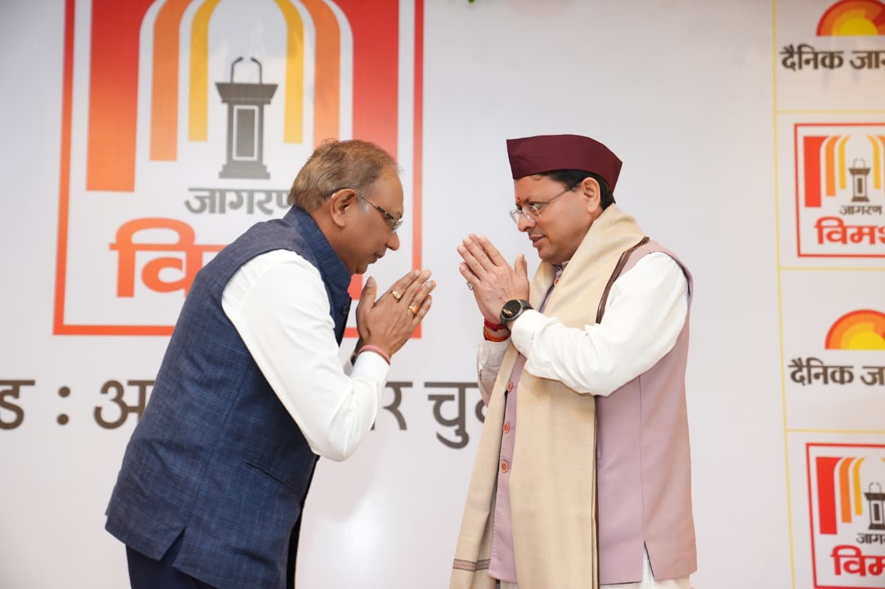 1790336413 261 विकास और पर्यावरण के बीच संतुलन के साथ उत्तराखण्ड को