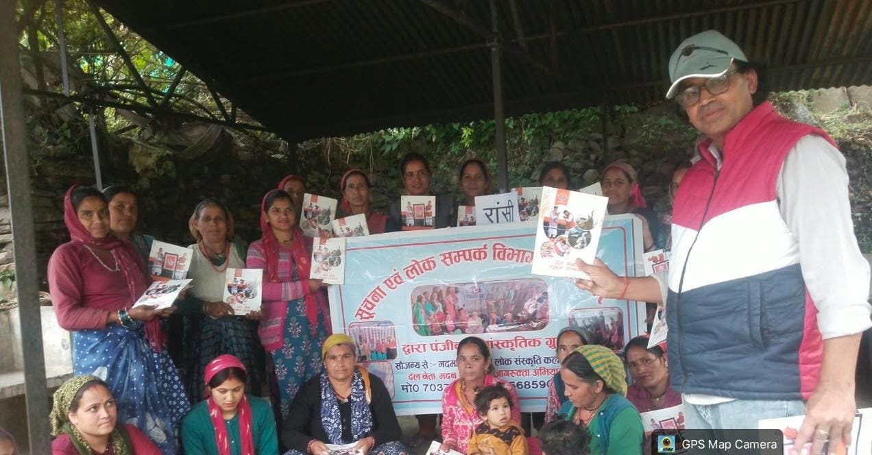 1790419821 249 ऑरेंज अलर्ट के दृष्टिगत जिला प्रशासन अलर्ट जिलाधिकारी ने अधिकारियों
