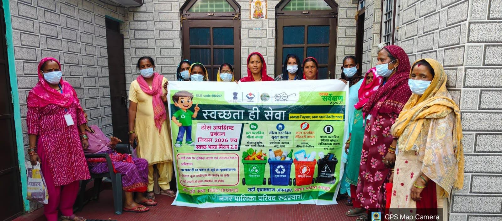1790422124 273 स्वच्छता ही सेवा अभियान के तहत सौड़ वार्ड में चलाया