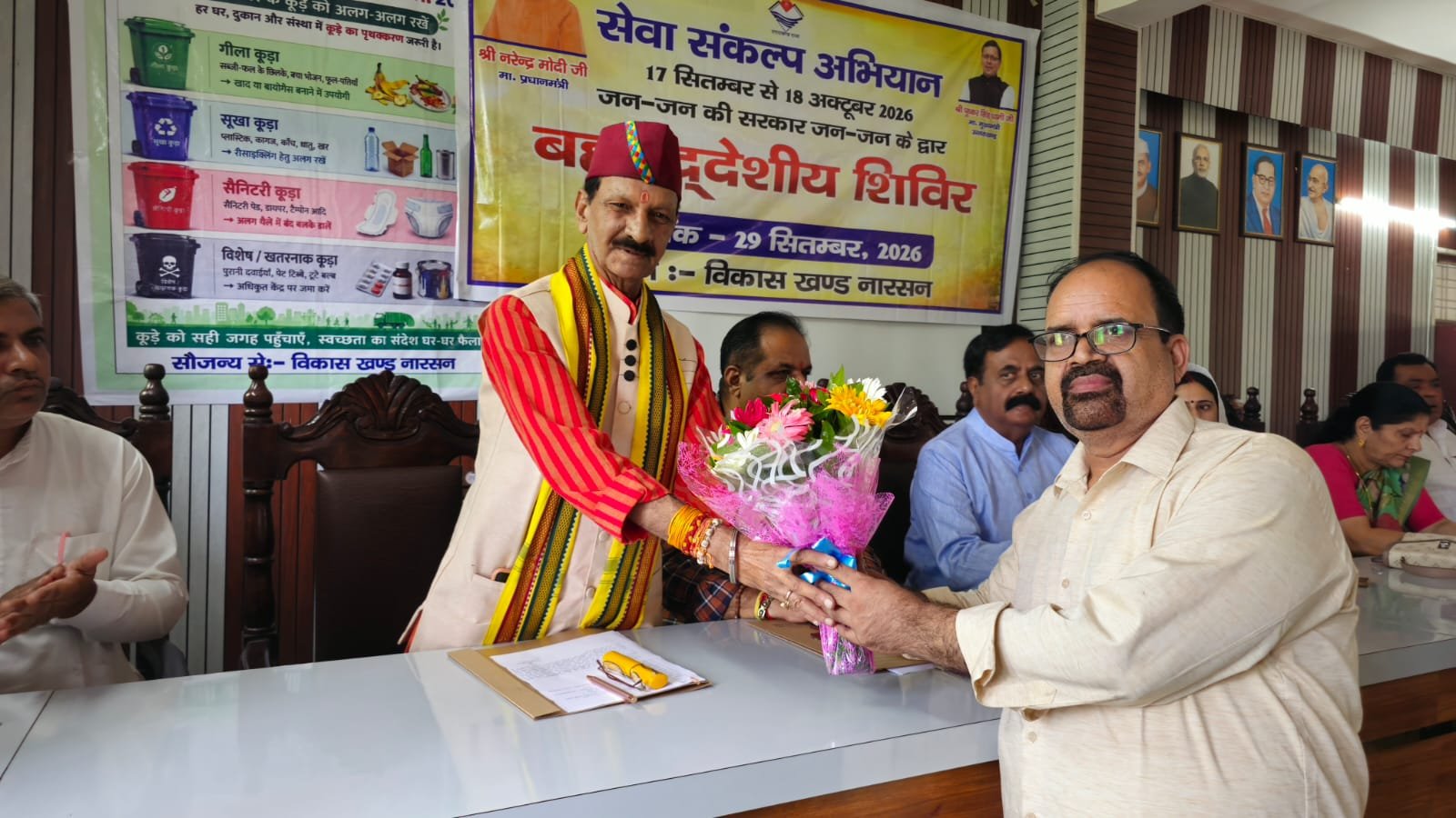 1790694411 772 सेवा संकल्प अभियान जन जन की सरकार जन जन के द्वार के
