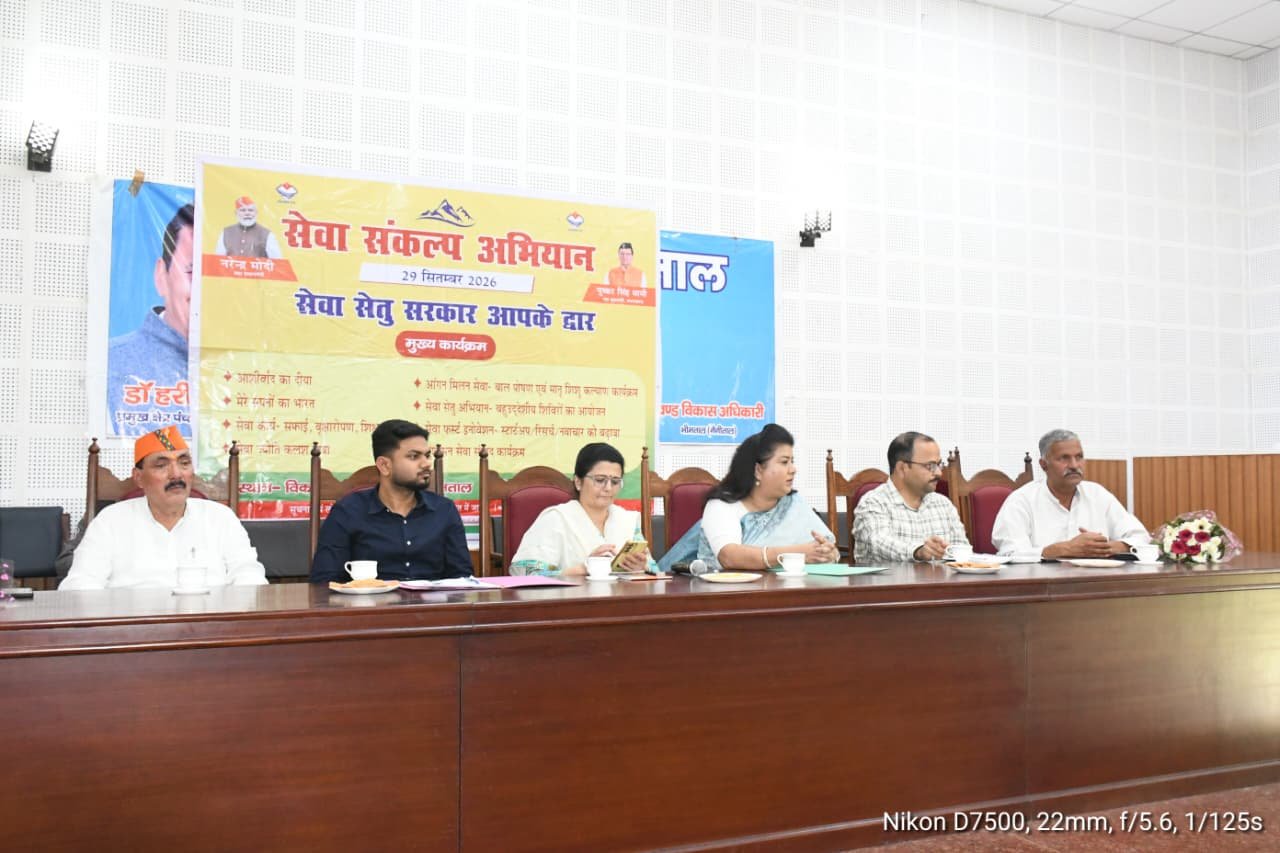 सेवा संकल्प अभियान के अंतर्गत “सेवा सेतु–सरकार आपके द्वार” कार्यक्रम आयोजित 3 1790700072 807 सेवा संकल्प अभियान के अंतर्गत सेवा सेतु–सरकार आपके द्वार कार्यक्रम