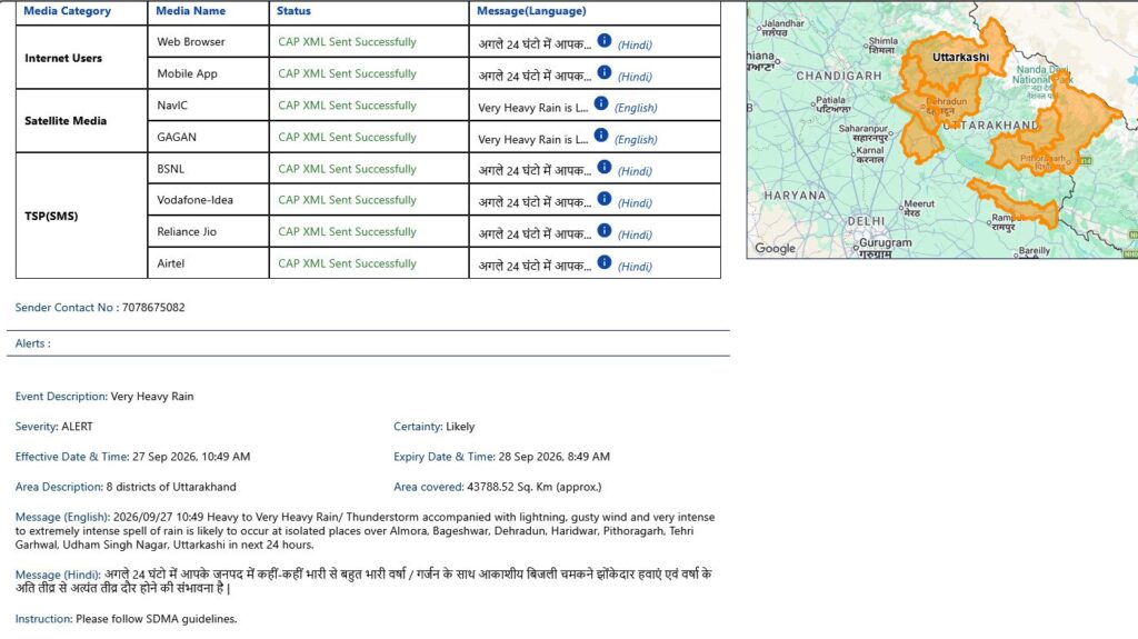 24-घंटों-में-उत्तराखंड-के-कई-जिलों-में-भारी.jpg