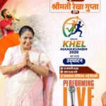 25-से-27-सितम्बर-तक-योगस्थली-खेल-परिसर-रोशनाबाद-में.jpg