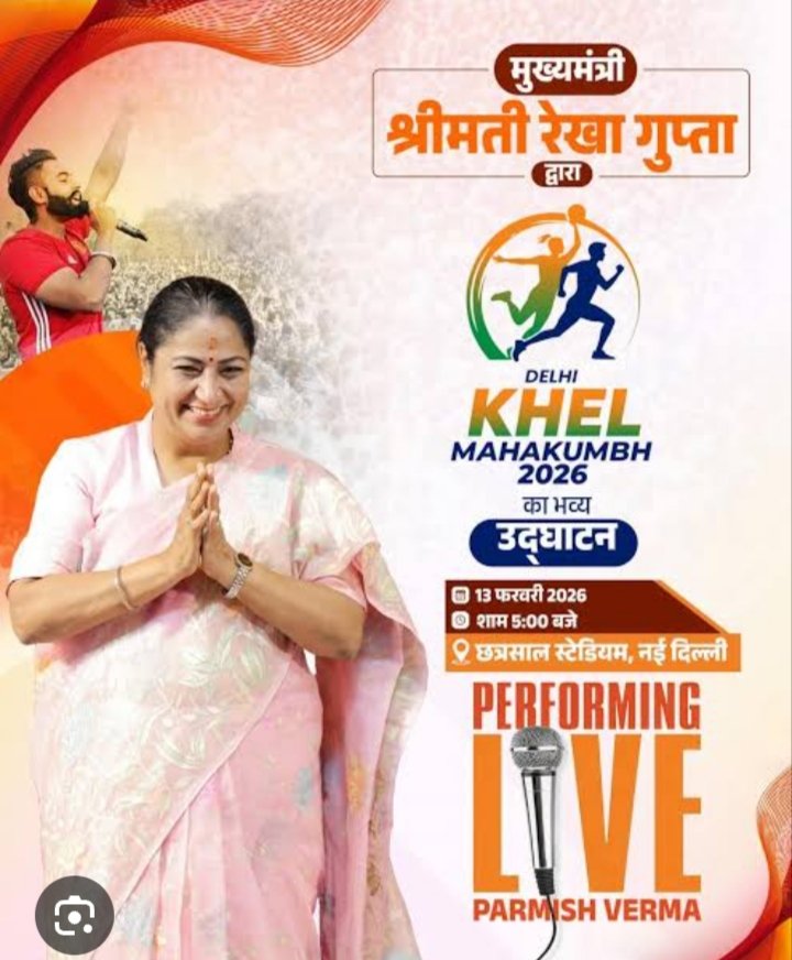25-से-27-सितम्बर-तक-योगस्थली-खेल-परिसर-रोशनाबाद-में.jpg