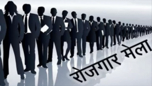 30-सितंबर-को-जिला-सेवायोजन-कार्यालय-हरिद्वार-में-लगेगा-एक.png