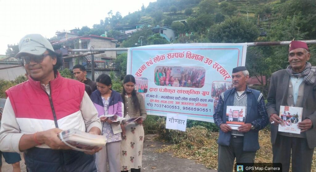 अलर्ट-के-दृष्टिगत-जिला-प्रशासन-अलर्ट-जिलाधिकारी-ने-अधिकारियों.jpeg